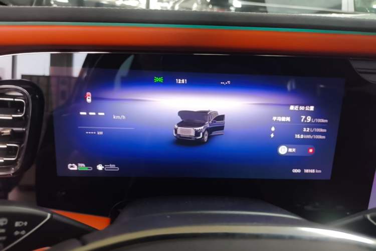 Used EXEED Lanyue C-DM 2025 180 Ultra-Long Range Ultra All-Wheel Drive 6-Seater Instrument Cluster
