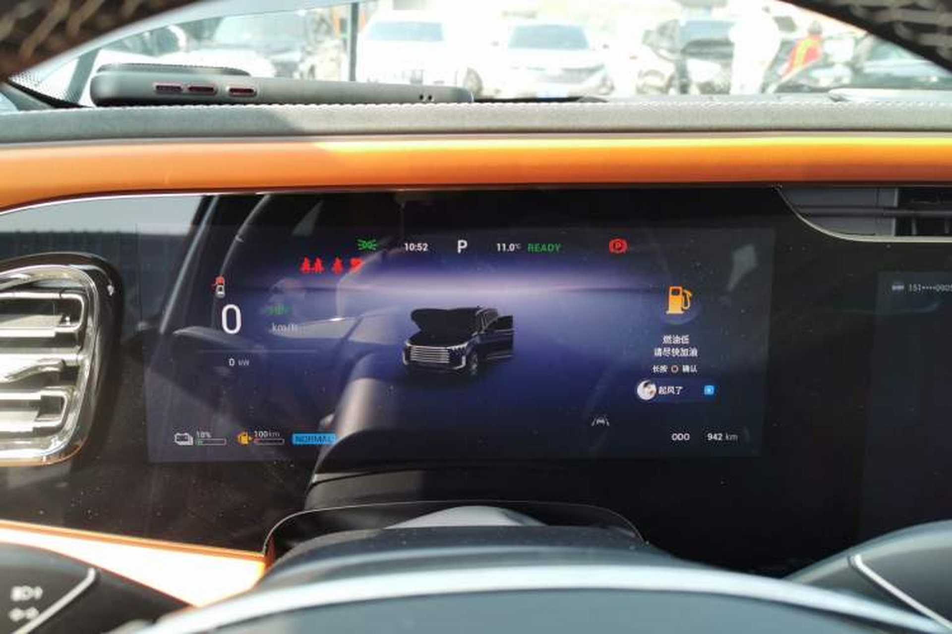 Used EXEED Lanyue C-DM 2025 180 Ultra-Long Range Ultra All-Wheel Drive 6-Seater Instrument Cluster