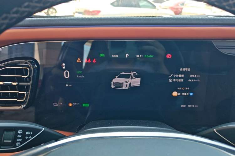 Used EXEED Lanyue C-DM 2025 180 Ultra-Long Range Ultra All-Wheel Drive 6-Seater Instrument Cluster