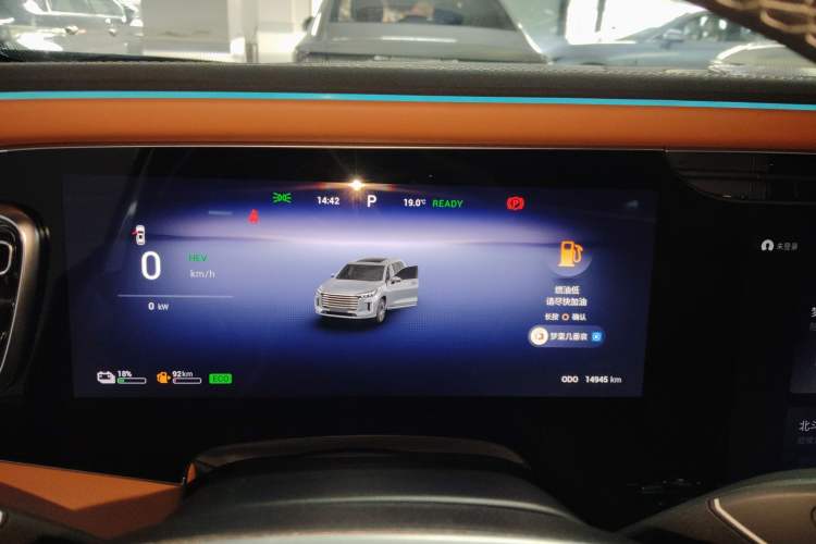 Used EXEED Lanyue C-DM 2025 180 Ultra-Long Range Max All-Wheel Drive 6-Seater Instrument Cluster
