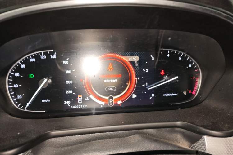 Used EXEED Lingyun 2019 1.6T Two-Wheel-Drive Platinum Edition Instrument Cluster