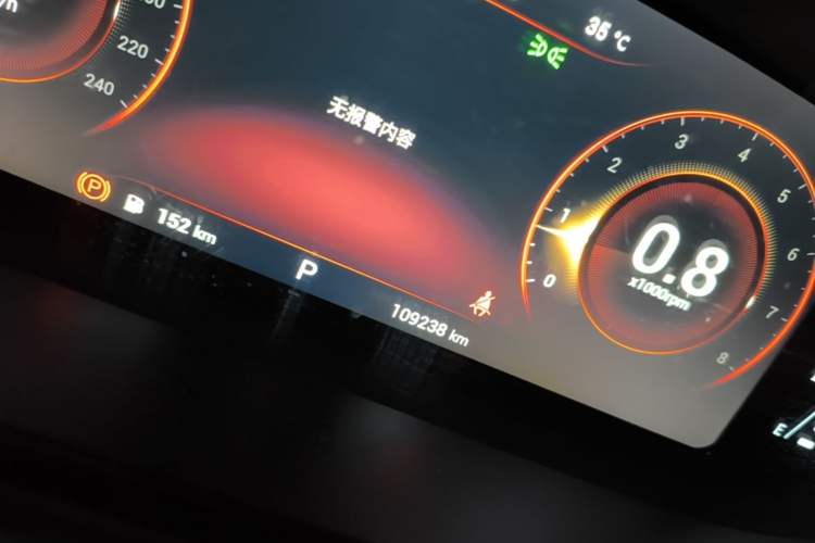 Used EXEED Lingyun 2019 1.6T Two-Wheel Drive Diamond Edition Instrument Cluster