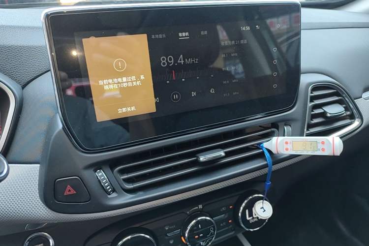 Used EXEED Lingyun 2019 1.6T Two-Wheel-Drive Platinum Edition Audio And AC Panel