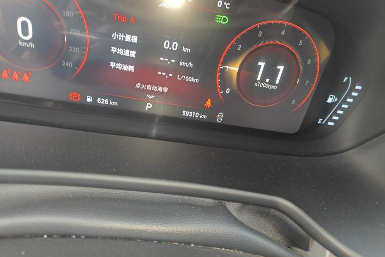 Used EXEED Lingyun 2019 1.6T Two-Wheel Drive Diamond Edition Odometer Close Up