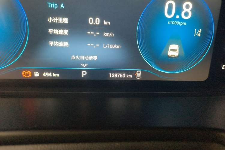 Used EXEED Lingyun 2019 1.6T Two-Wheel Drive Diamond Edition Odometer Close Up