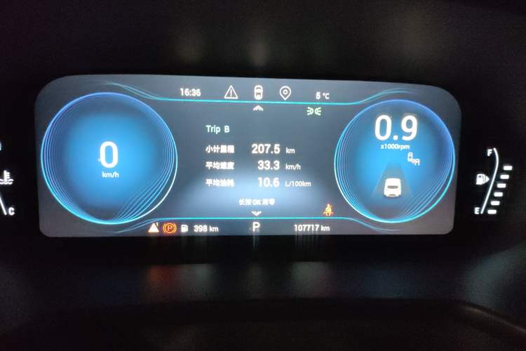 Used EXEED Lingyun 2020 1.6T Two-Wheel Drive Star Edition Instrument Cluster