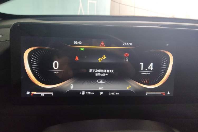 Used EXEED Lingyun 2021 400T Two-Wheel Drive StarRui PRO Edition Instrument Cluster