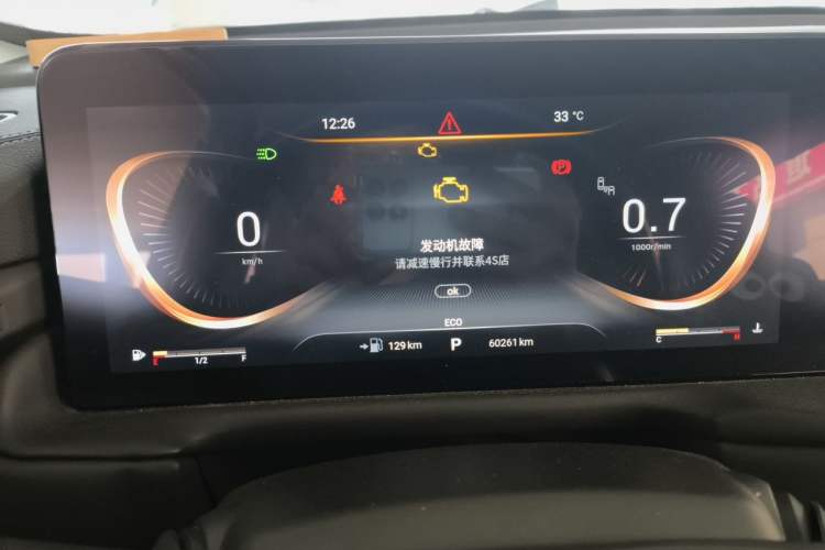 Used EXEED Lingyun 2021 290T Two-Wheel Drive Starry Edition Instrument Cluster