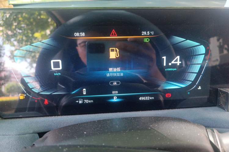 Used EXEED Lingyun 2021 400T Two-Wheel Drive Star Prestige Edition Instrument Cluster