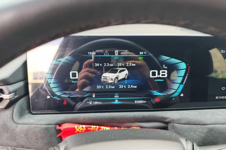 Used EXEED Lingyun 2023 400T Two-Wheel-Drive Star Prestige Edition Instrument Cluster