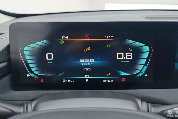 Used EXEED Lingyun 2023 400T Two-Wheel-Drive Star Prestige Edition Instrument Cluster