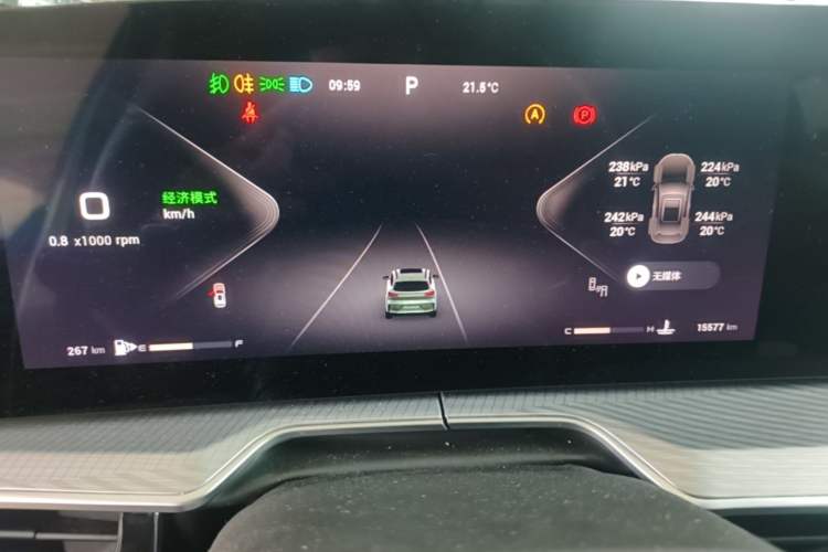 Used EXEED Lingyun 2023 400T Four-Wheel Drive Star Prestige Edition Instrument Cluster