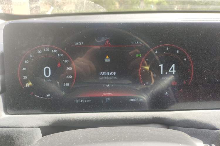 Used EXEED Lingyun 2023 400T Two-Wheel-Drive Star Prestige Edition Instrument Cluster