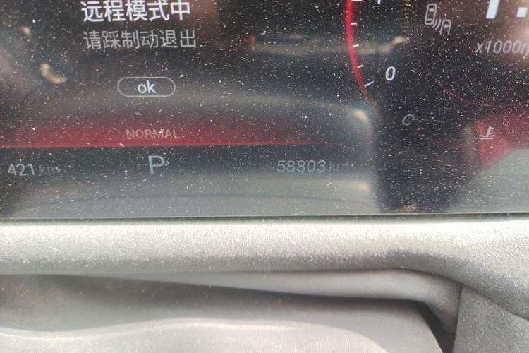 Used EXEED Lingyun 2023 400T Two-Wheel-Drive Star Prestige Edition Odometer Close Up