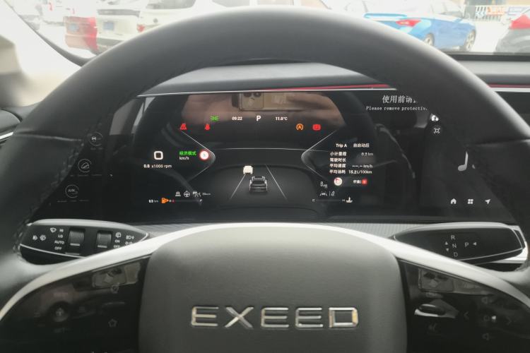 Used EXEED Lingyun 2024 300T Two-Wheel Drive Starlight Edition Instrument Cluster