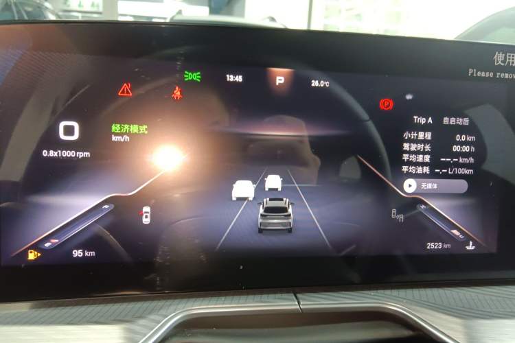 Used EXEED Lingyun 2024 400T Two-Wheel-Drive King Edition Instrument Cluster