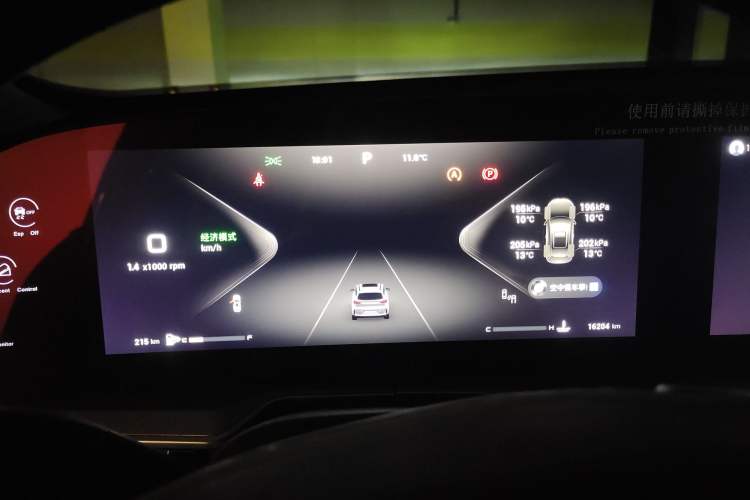 Used EXEED Lingyun 2024 400T Two-Wheel-Drive King Edition Instrument Cluster