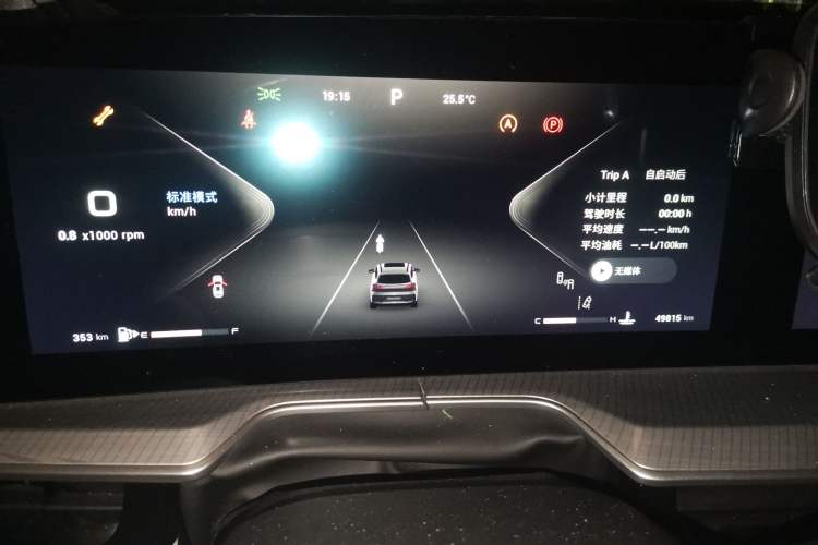 Used EXEED Lingyun 2024 400T Four-Wheel Drive Star Prestige Edition Instrument Cluster