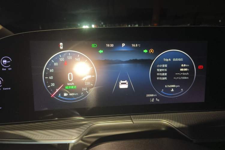Used EXEED Lingyun 2024 400T Two-Wheel-Drive King Edition Instrument Cluster