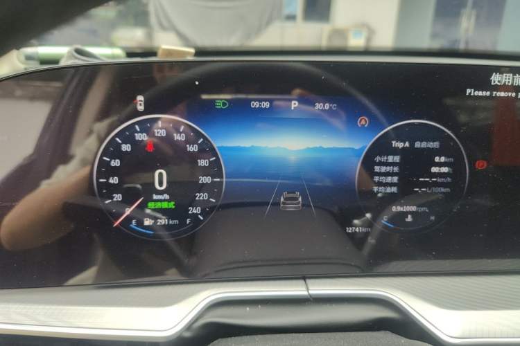 Used EXEED Lingyun 2024 400T Two-Wheel-Drive Star Prestige Edition Instrument Cluster