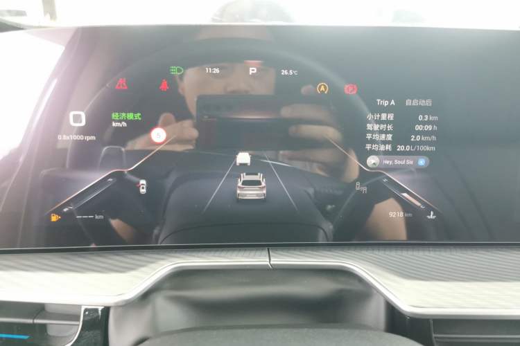Used EXEED Lingyun 2024 400T Four-Wheel Drive International Version Instrument Cluster