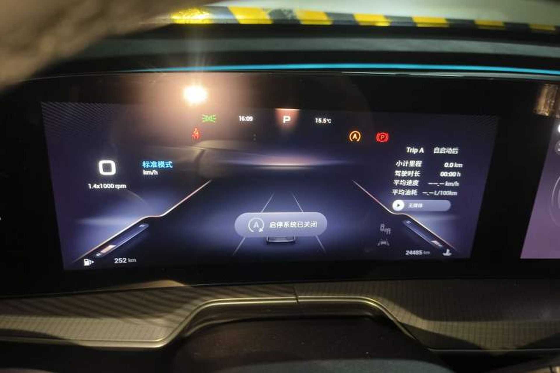 Used EXEED Lingyun 2024 300T Two-Wheel Drive Starlight Edition Instrument Cluster