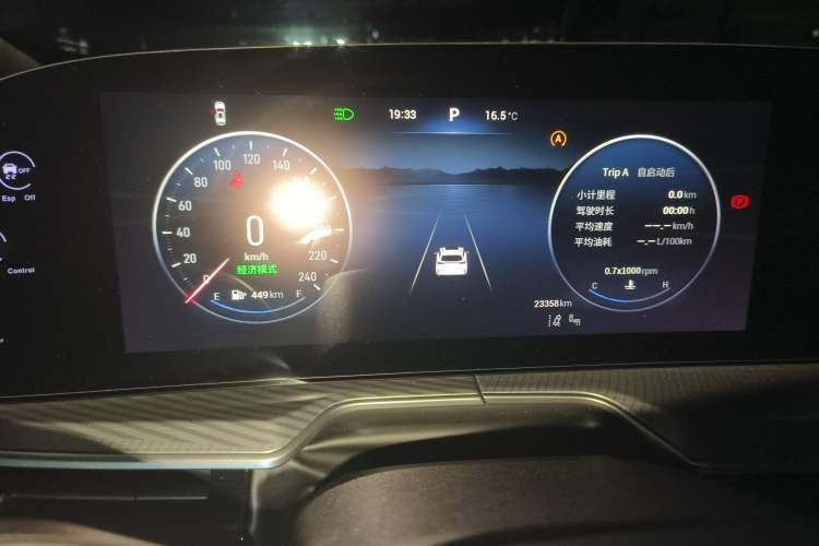 Used EXEED Lingyun 2024 400T Two-Wheel-Drive King Edition Odometer Close Up