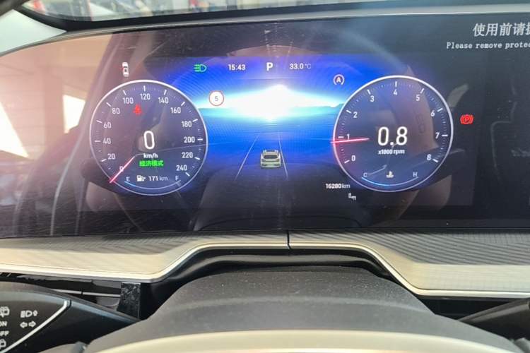 Used EXEED Lingyun 2024 400T Two-Wheel-Drive Star Prestige Edition Instrument Cluster