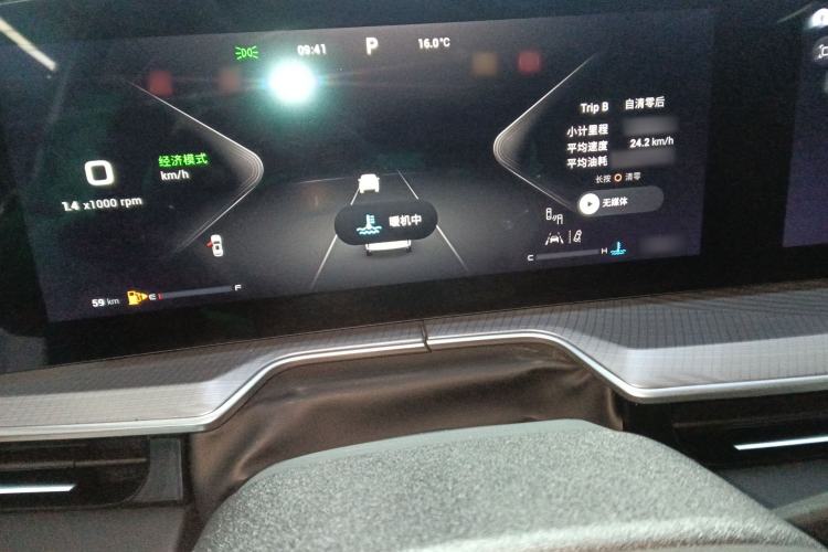 Used EXEED Lingyun 2024 400T Four-Wheel Drive International Version Instrument Cluster