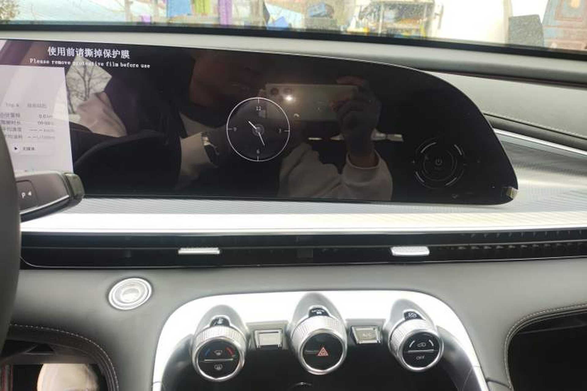 Used EXEED Lingyun 2025 400T Four-Wheel Drive Star Prestige Edition Audio And AC Panel