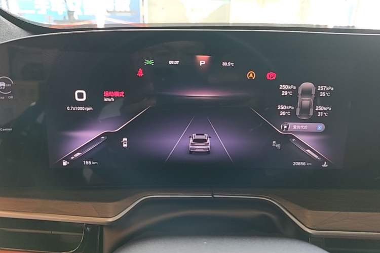Used EXEED Lingyun 2025 300T Two-Wheel Drive Starry Edition Instrument Cluster