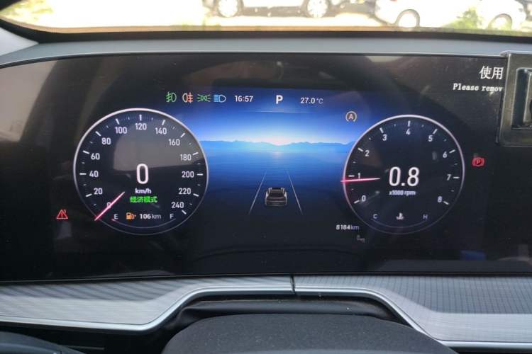 Used EXEED Lingyun 2025 300T Two-Wheel Drive Starry Edition Instrument Cluster