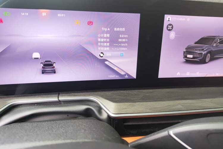 Used EXEED Lingyun 2025 300T Two-Wheel Drive Starry Edition Odometer Close Up