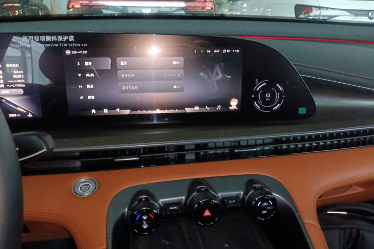 Used EXEED Lingyun 2025 300T Two-Wheel Drive Starry Edition Audio And AC Panel