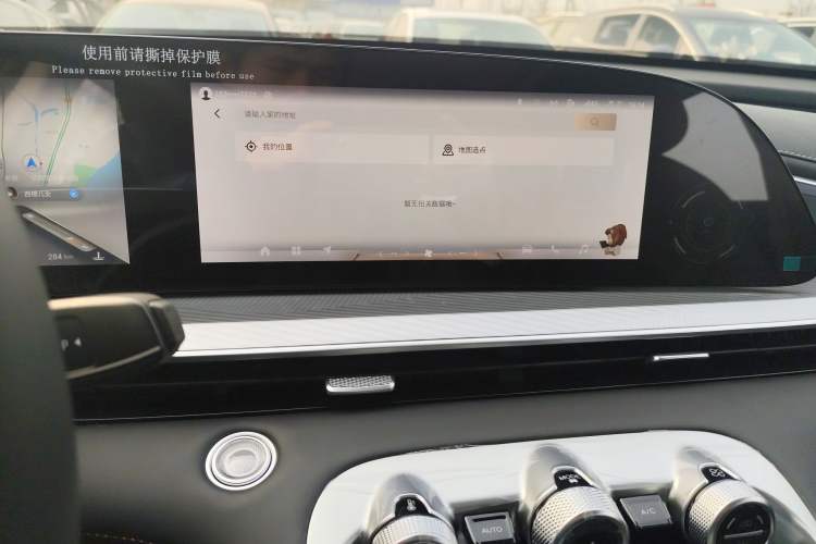 Used EXEED Lingyun 2025 300T Two-Wheel-Drive King's Edition Audio And AC Panel