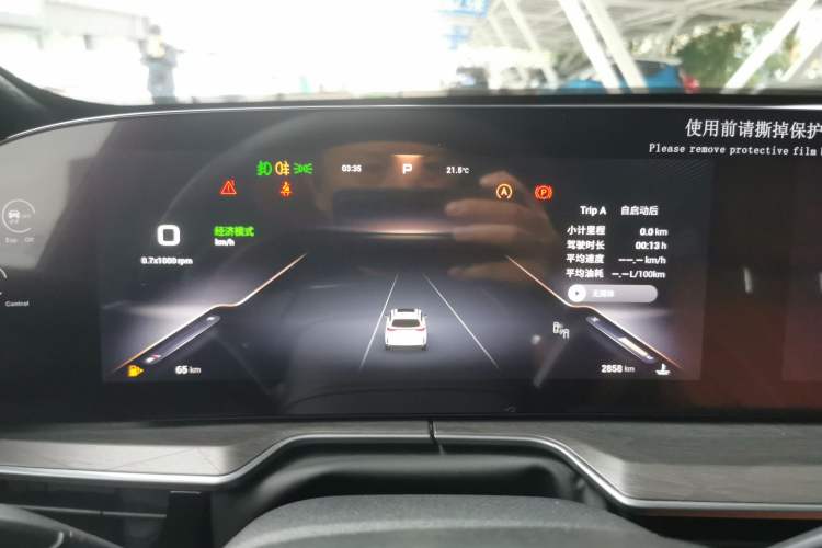 Used EXEED Lingyun 2025 300T Two-Wheel Drive Starry Edition Instrument Cluster