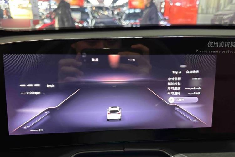 Used EXEED Lingyun 2025 300T Two-Wheel Drive Starry Edition Interior 5