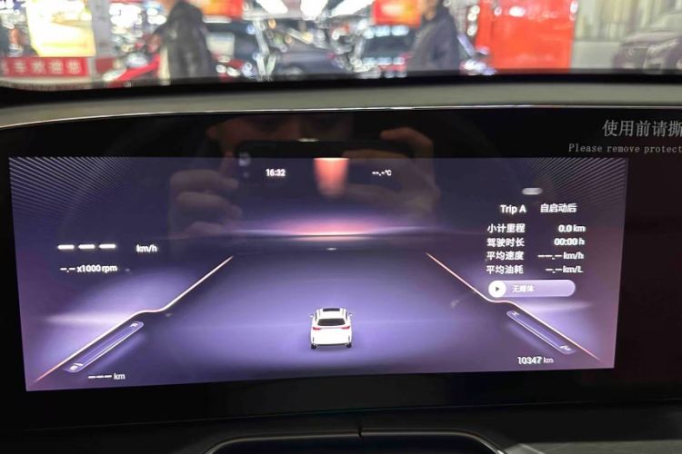 Used EXEED Lingyun 2025 300T Two-Wheel Drive Starry Edition Odometer Close Up