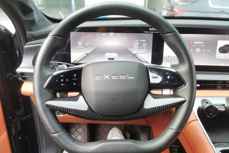 Used EXEED Lingyun 2025 300T Two-Wheel Drive Starry Edition Steering Wheel