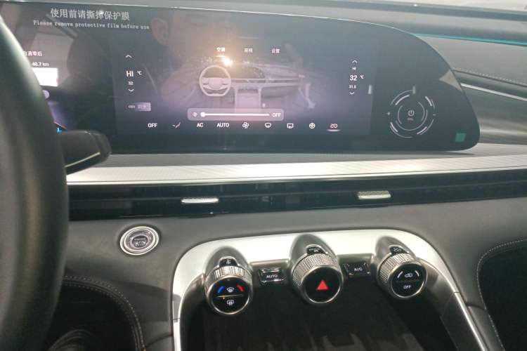 Used EXEED Lingyun 2025 300T Two-Wheel Drive Starry Edition Audio And AC Panel