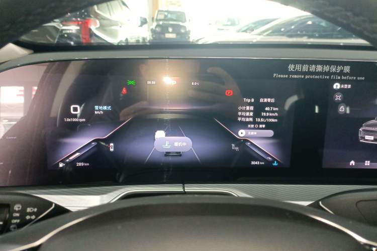Used EXEED Lingyun 2025 300T Two-Wheel Drive Starry Edition Instrument Cluster