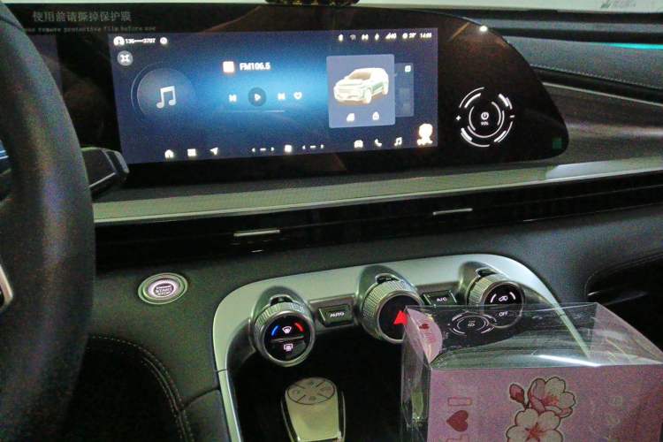 Used EXEED Lingyun 2025 300T Two-Wheel Drive Starry Edition Audio And AC Panel