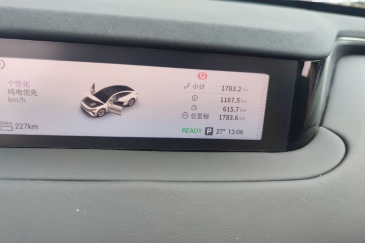 Used EXEED Star Era ES 2025 Extended-Range Pro High-Speed Driver Assistance Odometer Close Up