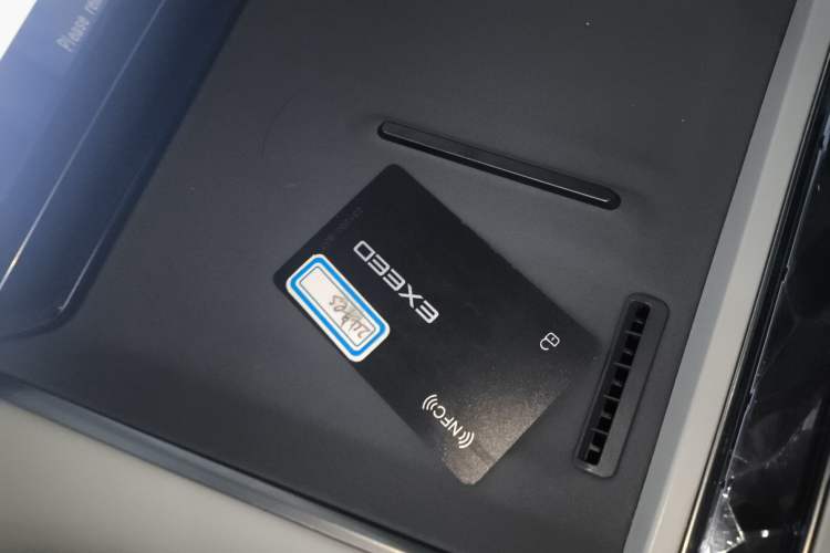 Used EXEED Star Era ES 2024 Max Long-Range Version Vehicle Key
