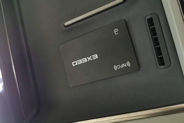 Used EXEED Star Era ES 2024 Max Long-Range Version Vehicle Key