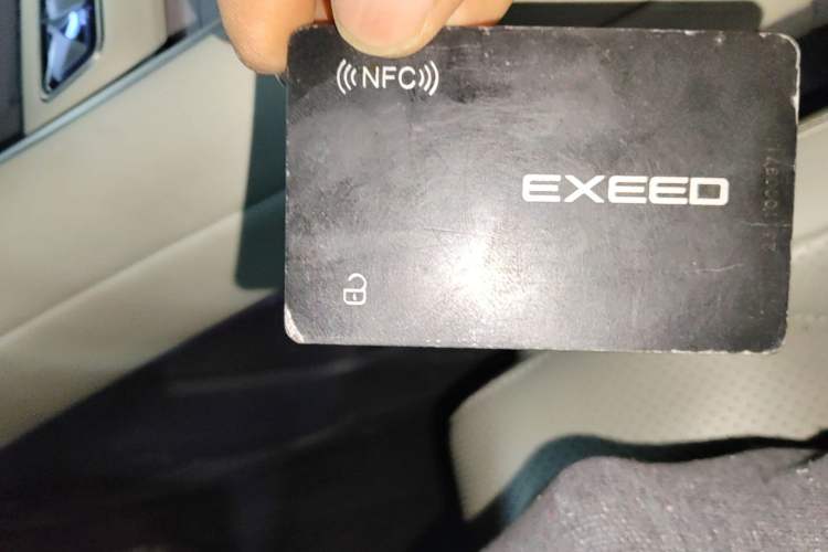 Used EXEED Star Era ES 2024 Max Long-Range Version Vehicle Key