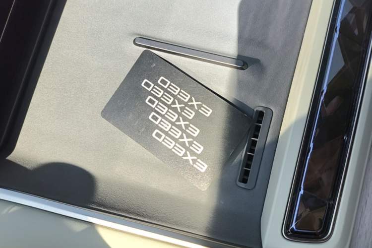 Used EXEED Star Era ES 2024 Ultra Four-Wheel Drive Performance Edition Vehicle Key