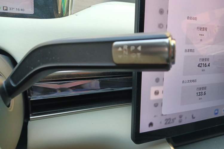 Used EXEED Star Era ES 2024 Max Long-Range Version Gear Lever
