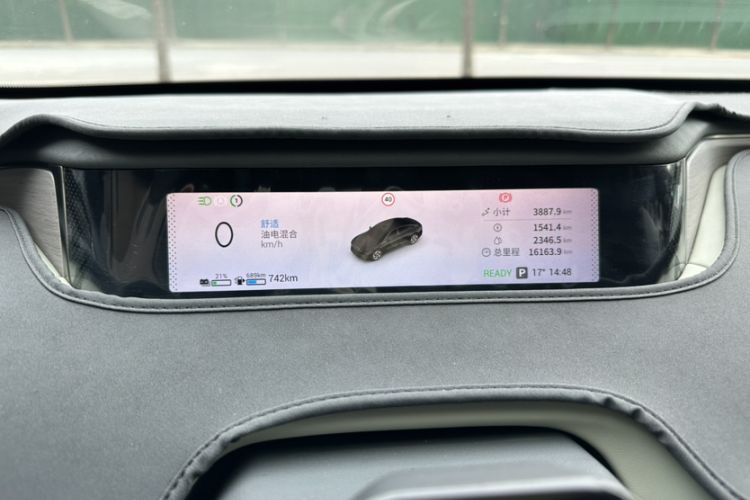 Used EXEED Star Era ES 2025 Extended-Range Max Urban Assisted Driving Odometer Close Up