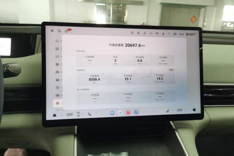 Used EXEED Star Era ES 2025 Pure Electric Ultra Flagship 100 kWh Instrument Cluster